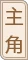 制定篮球交流计划以促进个人技能发展的方法_0